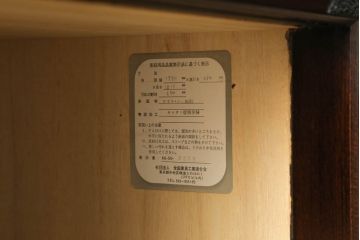 志太民芸家具のローボードをリペア&カスタム!元の色味を活かしつつ1トーン落ち着いた色に着色仕上げ。(サイドボード、和箪笥、収納箪笥、整理タンス、テレビ台、テレビボード、引き出し)