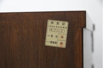 着物箪笥をリペア&カスタム!高品質リペアを施し、新たに台輪を取り付け。(衣装箪笥、和タンス、収納箪笥、引き出し)