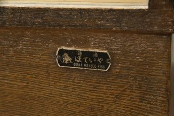 昭和中期のガラスケースの見た目を変えずに綺麗にリペア!破損したガラスを交換し、底板は新材に張替え。(ショーケース、陳列棚、店舗什器)