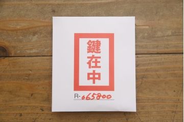ケビントガラスケースをリペア&カスタム!鍵を製作し、本体をマットブラックでペイント仕上げ。(ショーケース、デンタルケース、デンタルキャビネット、陳列棚、飾り棚、収納棚、戸棚、店舗什器)