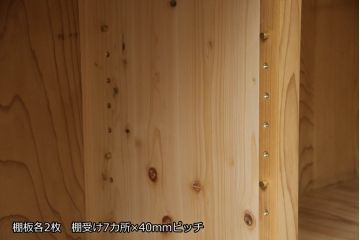 水屋箪笥をリペア&カスタム!高品質リペアを施し、高さをリサイズ。棚板と可動式トレーを製作。(食器棚、戸棚、収納棚、サイドボード、引き出し)