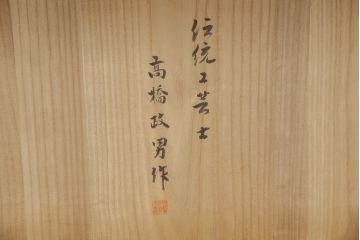加茂総桐箪笥の見た目を変えずに綺麗にリペア!全体をクリーニング後、元の色を活かし蜜蝋クリアワックスにて仕上げ。(総桐たんす、衣装箪笥、整理タンス、胴厚)