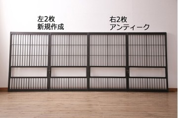 格子戸2枚をリペア&カスタム!4枚組にするため2枚を新規製作。引き手、鍵を取り付け。クリアガラス、すりガラスを組み入れ。黒寄りのこげ茶に着色し仕上げ。(引き戸、建具)