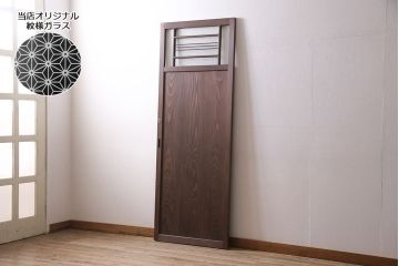 引き戸を新規製作!当店商品を参考にデザイン。麻の葉模様ガラスを組み入れ。表示錠、引き手、戸車を取り付け。(建具)