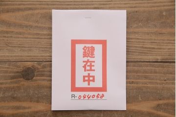 小箪笥を新規製作!栗材、桐材、ヒノキ材で製作。アンティーク仙台箪笥の金具を使用し、不足分は新たに製作。濃い茶色で着色し仕上げ。(収納箪笥、衣装箪笥、引き出し)※金具代別途※