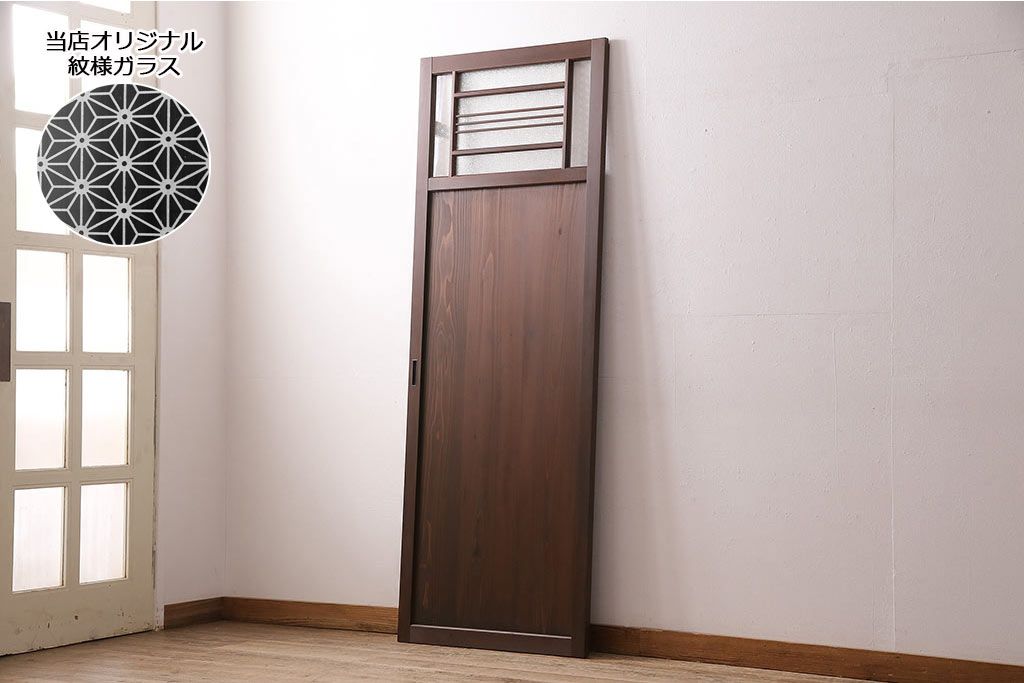 片引き戸を新規製作!戸車、引き手取り付け。麻の葉模様ガラス、ダイヤガラスを組み入れ。濃い茶色で着色し仕上げ。(建具)