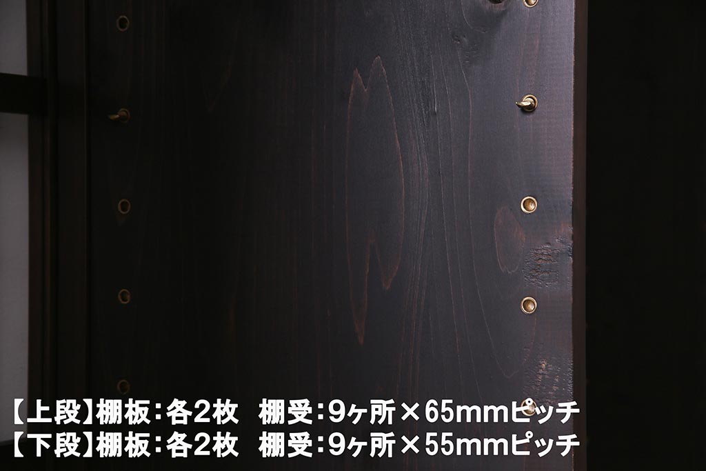 両面使いの重ね戸棚を新規製作!当店商品を参考にデザイン。両面引き戸仕様。建具はクリアガラスを組み入れ。赤味がかった濃い茶色で着色し仕上げ。(収納棚、食器棚、キャビネット)