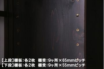 両面使いの重ね戸棚を新規製作!当店商品を参考にデザイン。両面引き戸仕様。建具はクリアガラスを組み入れ。赤味がかった濃い茶色で着色し仕上げ。(収納棚、食器棚、キャビネット)
