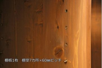 洗面台を新規製作!本体はオーク材・ヒノキ材を使用。天板配管用穴開け加工。引き出しはソフトクローズを取り付け。(収納棚、引き出し)
