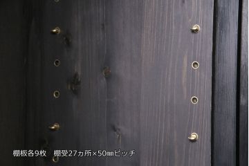 下駄箱を新規製作!建具は七宝柄のレーザー組子入りガラス戸。収納部はセパレートさせ、可動式の棚板を設置。マットブラックのカシュー塗装。(収納棚、戸棚)