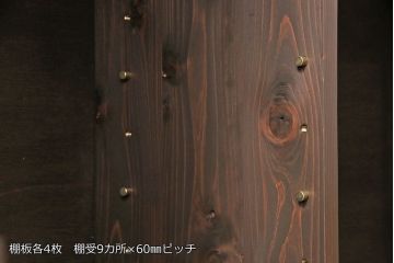 下駄箱を新規製作!当店のオーダー家具を参考に製作。アジャスター付きの脚を左のみ取り付け。取り外し可能な棚板を設置し、濃い茶色で着色し仕上げ。(収納棚、戸棚、玄関収納、シューズラック、キャビネット)
