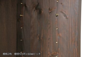 戸棚2台を新規製作!引き戸に花菱模様のガラスを使用。濃い茶色に着色仕上げ。(収納棚、キャビネット、食器棚、サイドキャビネット)