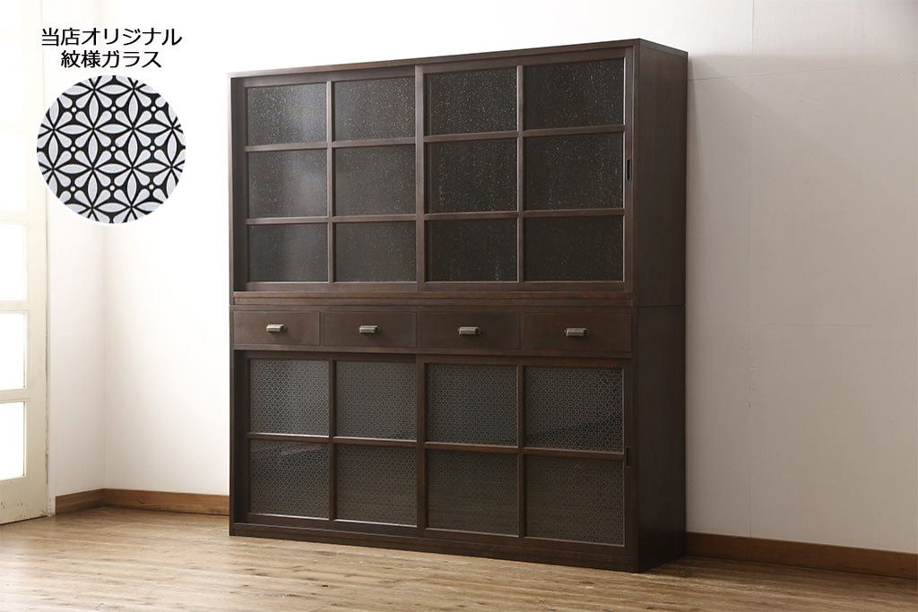 重ね戸棚を新規製作!本体に樺材、建具ガラスには気泡ガラスと花柄斜めガラスを使用。ご希望の色味に着色仕上げ。(キャビネット、食器棚、収納棚、店舗什器)