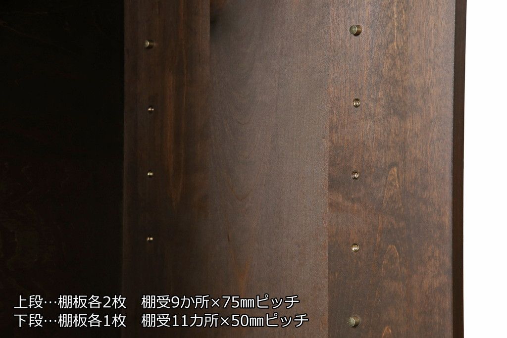 重ね戸棚を新規製作!本体に樺材、建具ガラスには気泡ガラスと花柄斜めガラスを使用。ご希望の色味に着色仕上げ。(キャビネット、食器棚、収納棚、店舗什器)