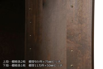 重ね戸棚を新規製作!本体に樺材、建具ガラスには気泡ガラスと花柄斜めガラスを使用。ご希望の色味に着色仕上げ。(キャビネット、食器棚、収納棚、店舗什器)