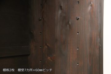 サイドボードを新規製作!内部は棚板を取り付け、引き出し金具にはアンティークの取っ手を使用。全体を濃い茶色で着色仕上げ。(戸棚、収納棚、キャビネット)