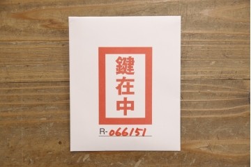 キャビネットを新規製作!オーク材を使用し、ご希望のサイズ、デザインにて製作。支給の鍵を取り付け、内部は棚板2枚の仕様。仕上げはアンティーク加工。(収納棚、戸棚、サイドボード)