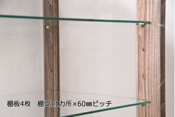 ガラスケースを新規製作!ヒノキ材で製作。可動式のガラス棚板を設置。鍵と木製脚を取り付け。ウォルナット風に着色し仕上げ。(ショーケース、陳列棚)