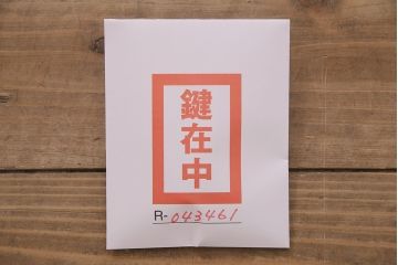 ガラスケースを新規製作!ヒノキ材で製作。可動式のガラス棚板を設置。鍵と木製脚を取り付け。ウォルナット風に着色し仕上げ。(ショーケース、陳列棚)