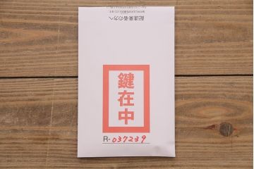 重ね箪笥を新規製作!栗材、桐材、ヒノキ材で製作。アンティーク仙台箪笥の金具を使用。濃い茶色で着色し仕上げ。(衣装箪笥、収納箪笥、引き出し)