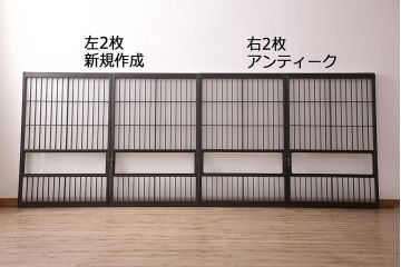 格子戸2枚をリペア&カスタム!4枚組にするため2枚を新規製作!引き手、鍵を取り付け。クリアガラス、すりガラスを組み入れ。黒寄りのこげ茶に着色し仕上げ。(引き戸、建具)