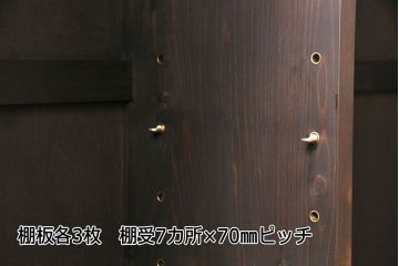 書院戸を利用したキャビネットを新規製作!当店商品を参考にデザイン。可動式の棚板を設置。濃い茶色で着色し仕上げ。(収納棚、戸棚、サイドボード、下駄箱)
