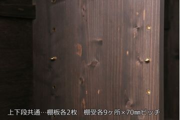 重ね戸棚を新規製作!建具はクリアガラスを組み入れ。黒染めした引き手を取り付け。濃い茶色で着色し仕上げ。(収納棚、食器棚、キャビネット)