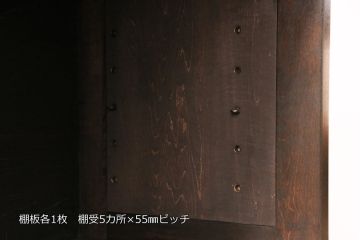サイドボードを新規製作!本体はカバ材を使用。建具はクリアガラス戸。収納部はセパレートさせ、可動式の棚板を設置。黒に近い茶色で着色し、ウレタン塗膜、ワックス仕上げ。(リビングボード、収納棚)