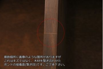 台形型の本棚を新規製作!当店商品を参考にデザイン、着色し仕上げ。(オープンラック、ブックシェルフ)