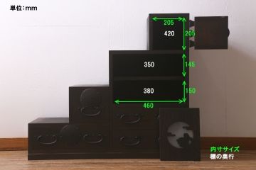 階段箪笥を新規製作!明治期の引き手と錠前金具を使用。本体は新材で製作。引き戸に月とうさぎの透かし。濃い茶色で着色し仕上げ。(和タンス、収納箪笥)
