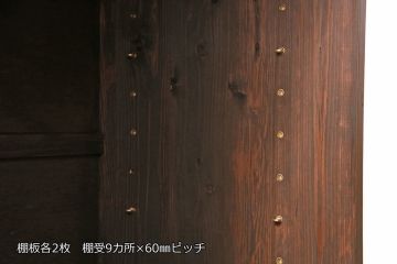 食器棚を新規製作!建具にはクリアガラスを使用。アンティーク金具を取り付け。濃い茶色で着色し仕上げ。(収納棚、戸棚、キャビネット)
