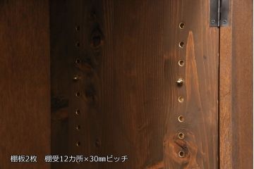 パタパタ扉の下駄箱を新規製作!本体はヒノキ材、扉は古材を使用。当店商品を参考に取っ手を取り付け、着色し仕上げ。(収納棚、戸棚、キャビネット、ロッカー)