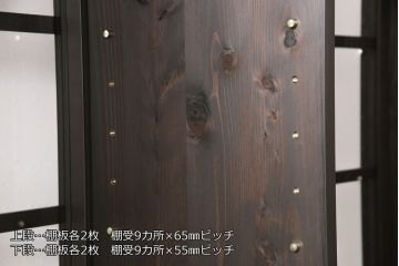 重ね戸棚を新規製作!上下段を別々でも入れ替えても使える仕様に。(陳列棚、飾り棚)