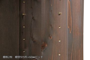戸棚2台を新規製作!引き戸に花菱模様のガラスを使用。濃い茶色に着色仕上げ。(収納棚、キャビネット、食器棚、サイドキャビネット)