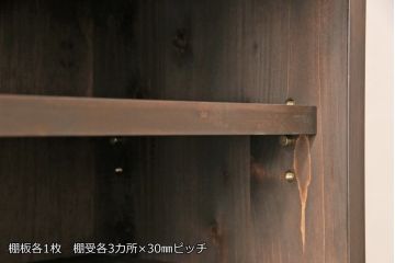 パタパタ扉のの下駄箱を新規製作!棚板は取り外しできる仕様に。(収納棚、戸棚、ロッカー、キャビネット)