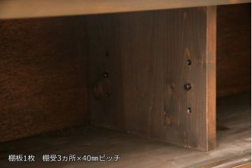 ローボードを新規製作!当店のオーダー家具を参考にご希望のサイズで。建具にレーザー加工を施した波千鳥を取り入れ、後ろにクリアガラス。引き出し4杯、戸棚内は棚板を1枚設置。棚内部に穴あけ加工を施し、色味はチェスナット系に着色。(テレビ台、テレビボード、サイドボード、収納棚、戸棚)