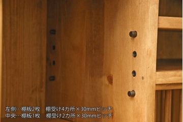 ウォールシェルフを新規製作!お皿やカトラリー用に可動式の棚や引き出しを製作。(収納棚、食器棚、カップボード、サイドキャビネット、サイドボード、引き出し)