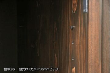 テレビ台を新規製作!オープンラックには配線用の穴開け加工、戸棚内部は可動式の棚板を設置。濃い茶色で着色仕上げ。(サイドテーブル、サイドキャビネット、収納棚、引き出し)