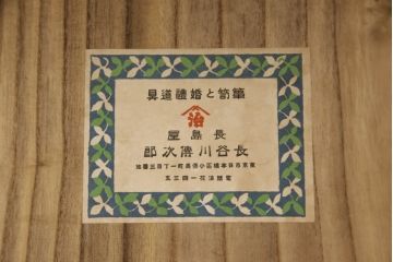 2種類の桐箪笥をひとつの箪笥にリメイク!デザイン違いの箪笥をカットして重ね、キャスター取り付け。表面の砥の粉を落として木地色仕上げ。
