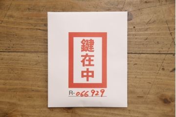 3段重ね桐箪笥を綺麗に再生!既存の砥の粉を洗浄後に蜜蝋ワックスで木地仕上げ。