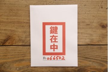 3段重ね桐箪笥をチェストにリメイク!上下段を合わせてひとつのチェストに。ヒノキ無垢材の天板を取り付け。台輪をカットして脚を追加。オーク系に着色仕上げ。