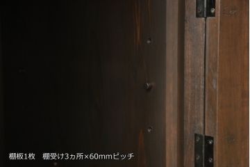 3段重ね桐箪笥の上段をテレビ台にリメイク!高さを調整し、観音扉の取っ手金具を交換。既存の衣装盆1枚を棚板に加工し、ヒノキ材の天板を取り付け。チェスナット系で着色。