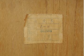 3段重ね桐箪笥の中段をサイドボードにリメイク!和の雰囲気はそのままに、脚をつけて使いやすく加工。