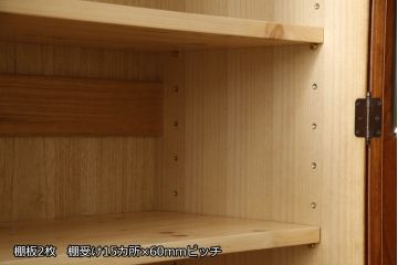 ワードローブを小さくリメイク!幅、奥行きをリサイズし、新たに可動式タイプの棚を設置。元の色味をベースに着色仕上げ。