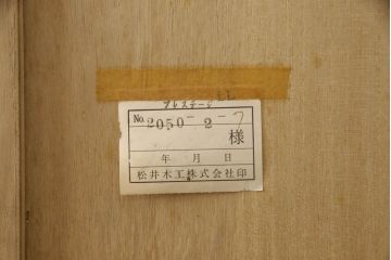 ワードローブを使いやすくリメイク!高品質リペアを施し、天板と脚の出っ張りをカット。本体の色味を活かした仕上げ。