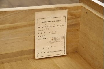箪笥を2つのチェストにリメイク!上段は既存の天板を取り外し、脚を取り付け。上下段いずれもヒノキ無垢材の天板と取っ手を取り付け。本体はアンティークホワイトにペイント、天板はステイン塗料仕上げ。
