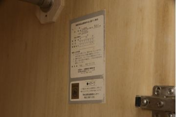 ワードローブを小さくリメイク!扉1枚分をカットし幅をリサイズ。観音開きの扉は左右どちらからでも開くように加工。上部に棚板を作り、その下にポールを設置。ココアブラウンにペイント仕上げ。