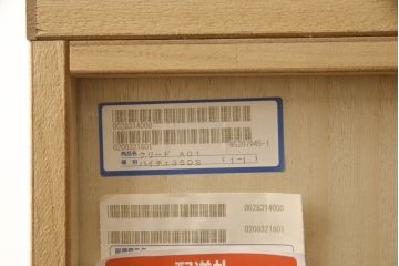 整理箪笥を上下に分けて2つの箪笥にリメイク!上段には台輪を取り付け。下段は同デザインの別の箪笥の天板を移設。