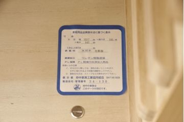 和箪笥の上段を衣装棚にリメイク!扉と天板を取り外し、衣装盆が前に出るよう側面奥行きをカット。