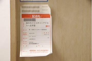 和箪笥の上段を衣装棚にリメイク!扉と天板を取り外し、衣装盆が前に出るよう側面奥行きをカット。